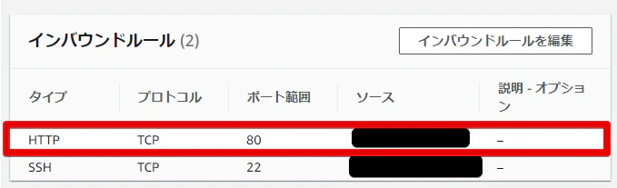 12EC2 Management Console - Google Chrome 2021-04-05 16.16.42.png