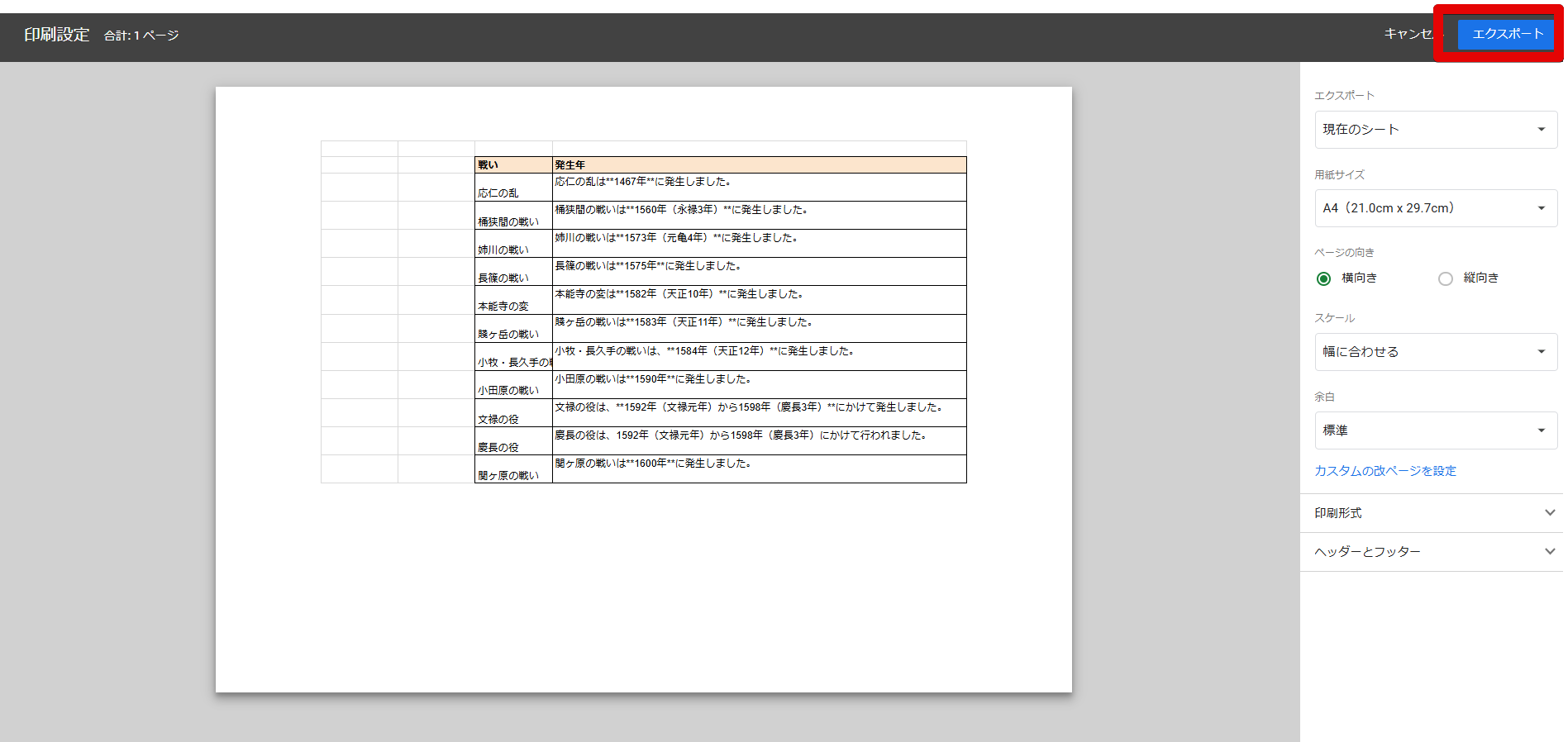 Google AI Studioi14.png