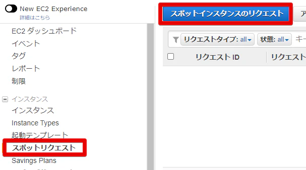 EC2 Management Console - Google Chrome 2020-09-30 .png
