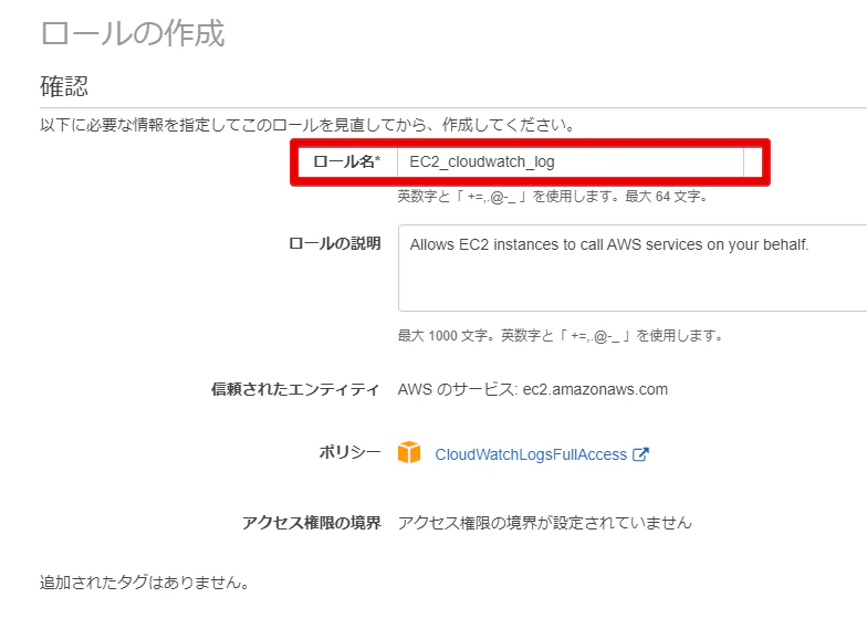 5IAM Management Console - Google Chrome 2021-04-05 15.49.33.png