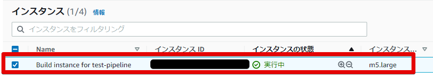 12インスタンス _ EC2 Management Console - Google Chrome 20.png