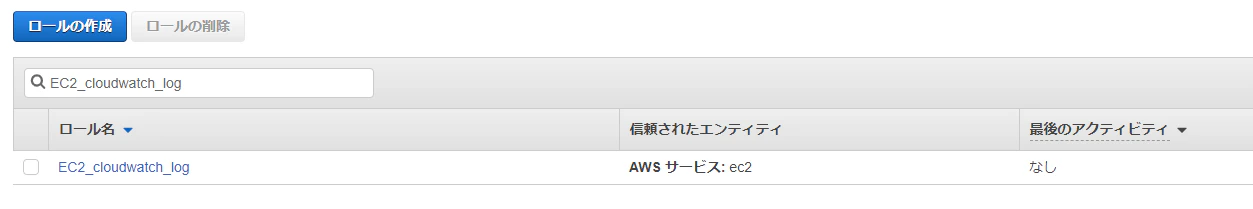 6IAM Management Console - Google Chrome 2021-04-05 15.50.56.png