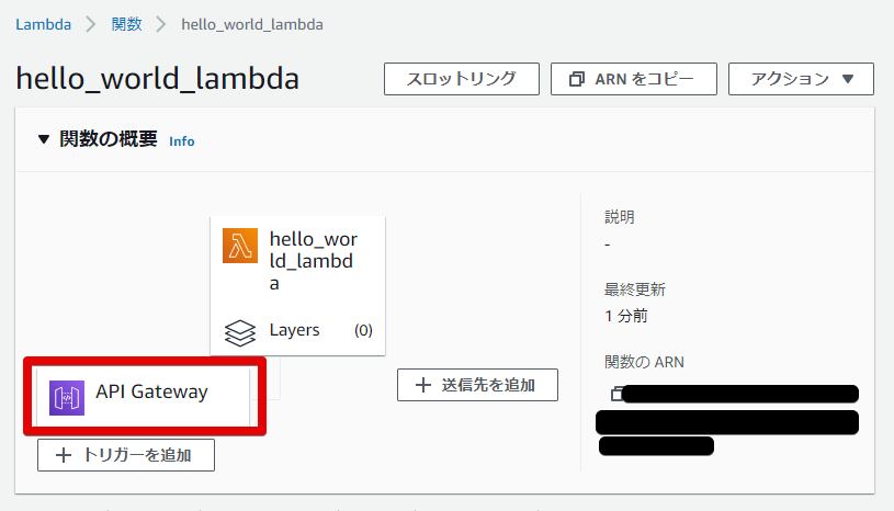 12hello_world_lambda - Lambda - Google Chrome 2021-04-05 17.46.55.png