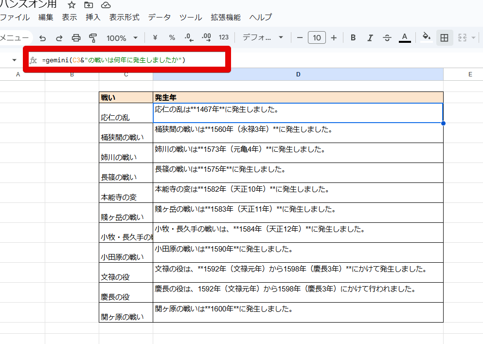Google AI Studioi11.png