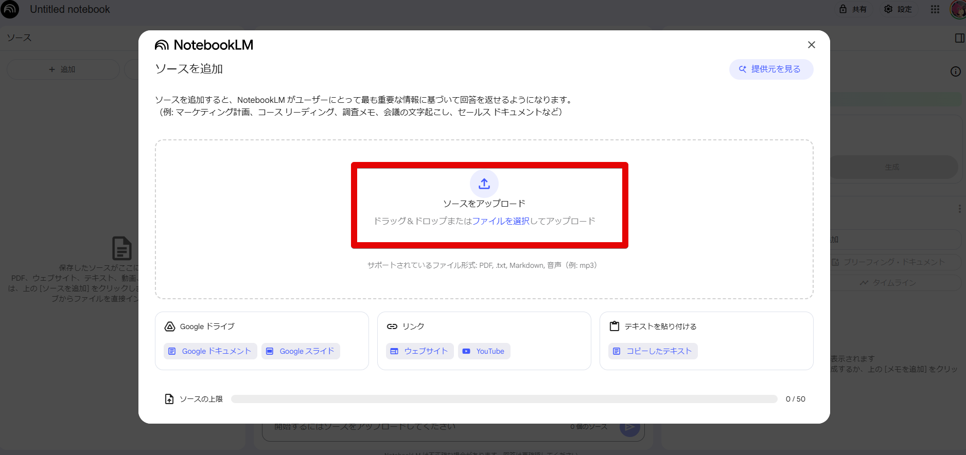 Google AI Studioi15.png