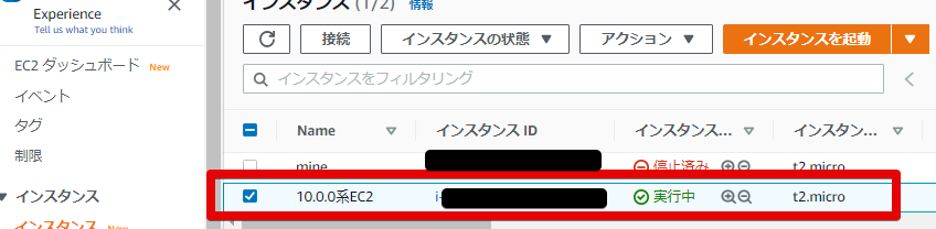 9インスタンス _ EC2 Management Console - Google Chrome 20.png