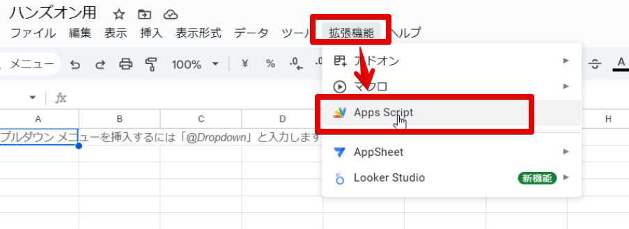 Google AI Studio6.png