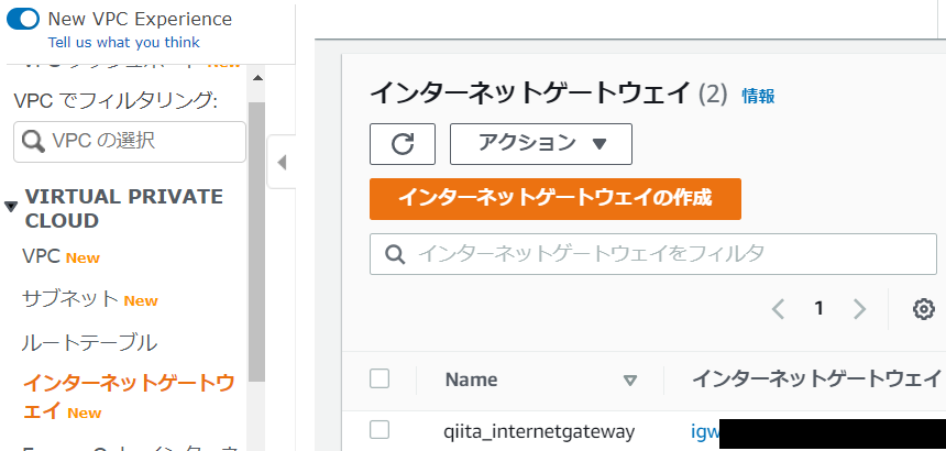 インターネットゲートウェイできました。無題 - ペイント 2020-11-20 21.02.51.png