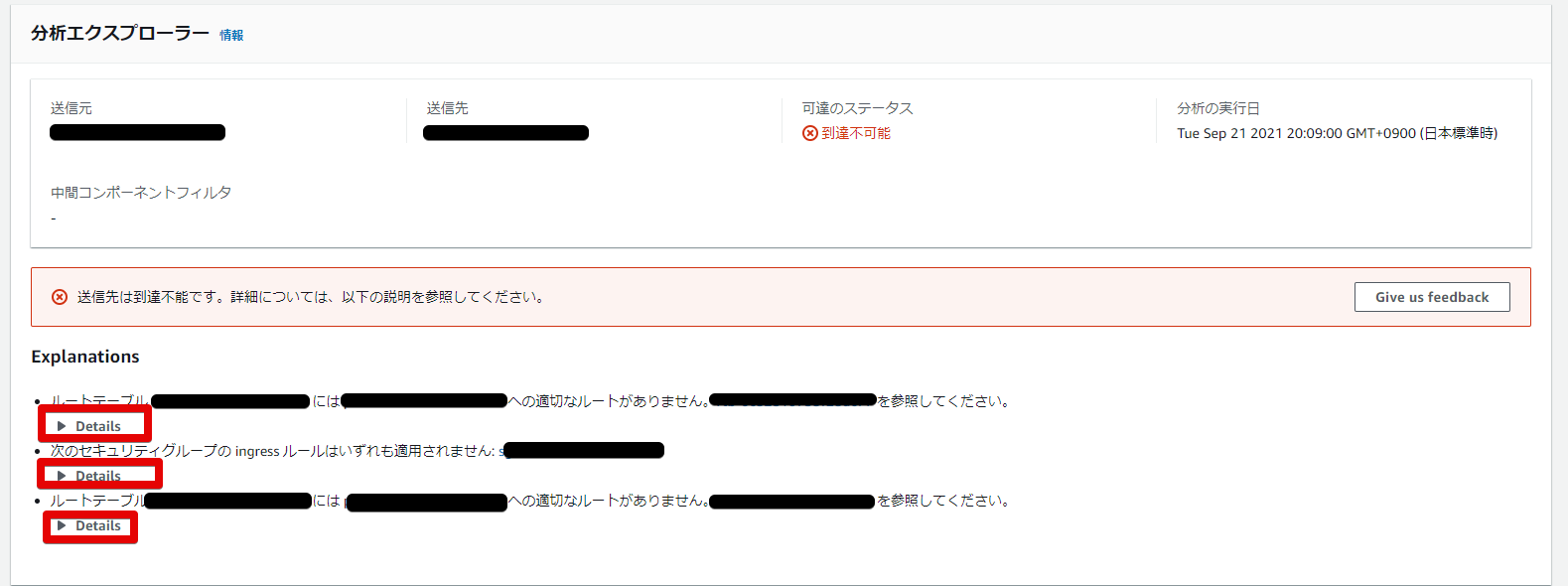 3VPC Management Console - Google Chrome 2021-09-21.png