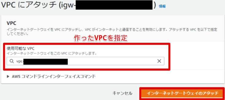 1VPC無題 - ペイント 2020-11-20 23.53.27.png - ペイント 2020-1.png