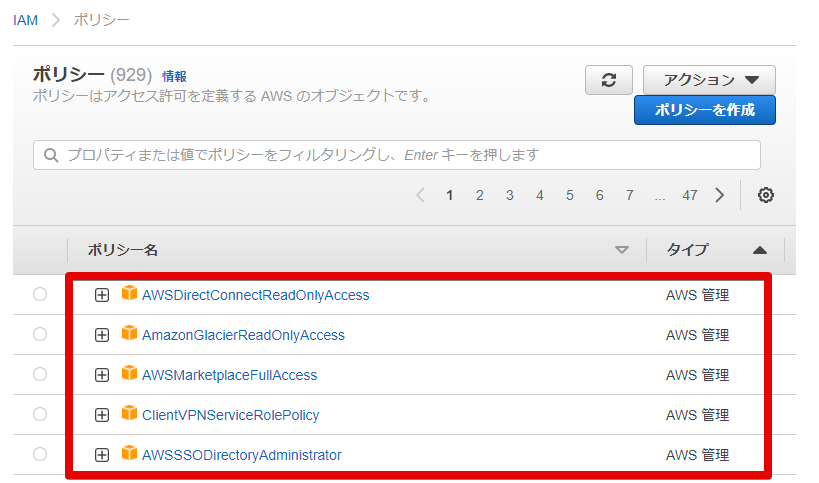 3IAM Management Console - Google Chrome 2022-02-05.png