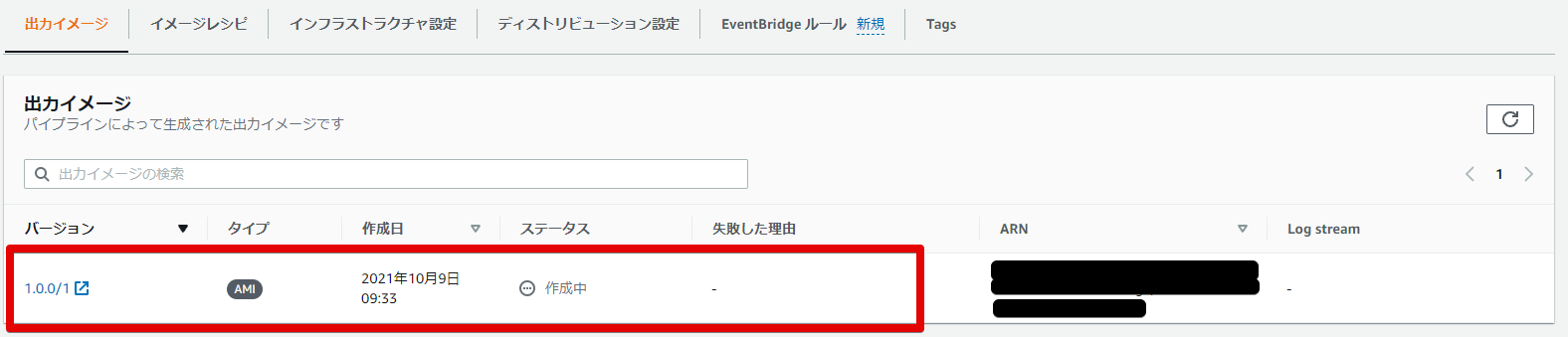 11EC2 Image Builder - Google Chrome 2021-10-09 09.34.png