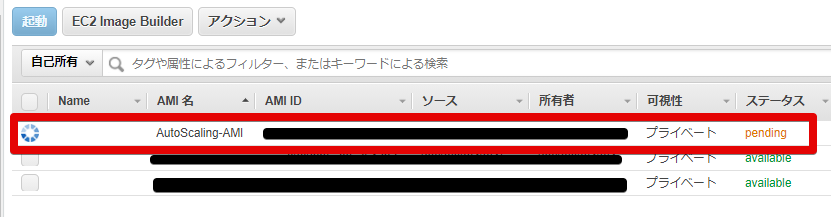 000AMI _ EC2 Management Console - Google Chrome 2021-.png