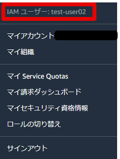 23AWS Management Console - Google Chrome 2021-07-05.png