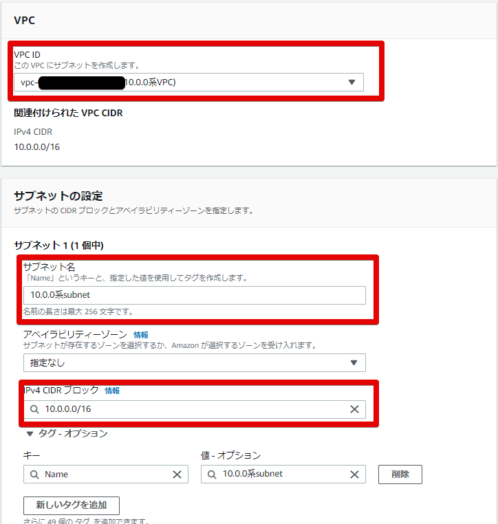 2VPC Management Console - Google Chrome 2021-01-20.png
