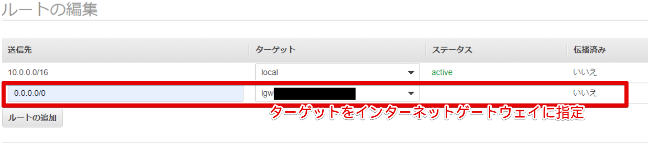 ルートの編集2無題 - ペイント 2020-11-20 23.59.12.png