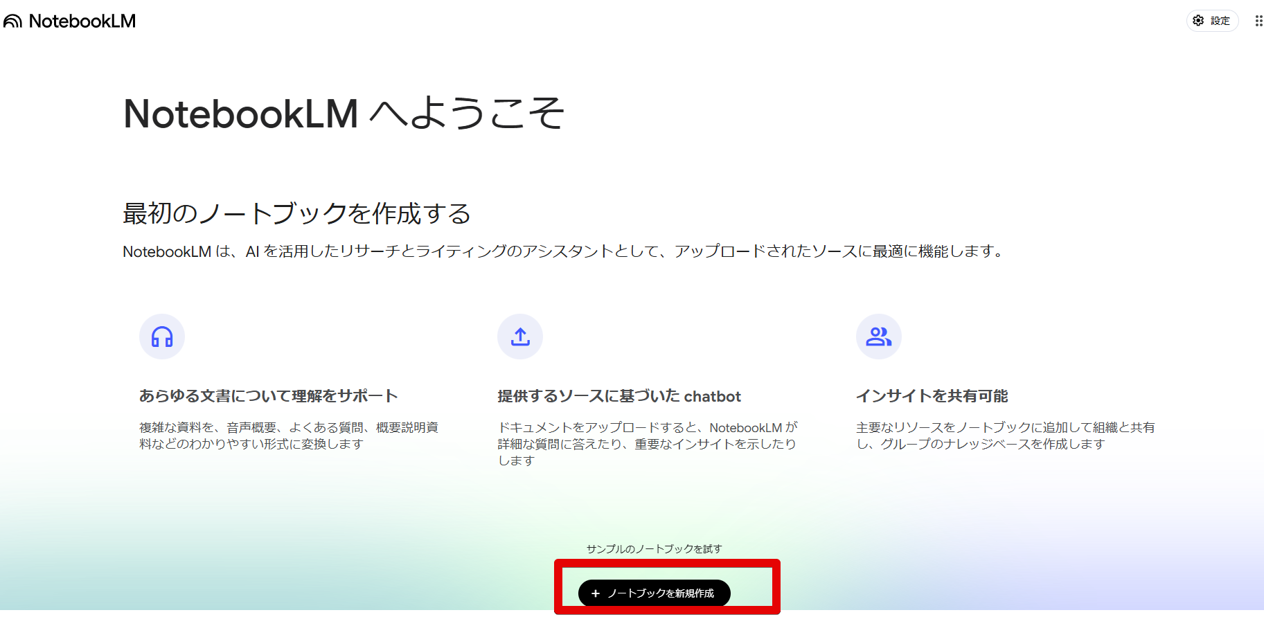 Google AI Studioi12.png