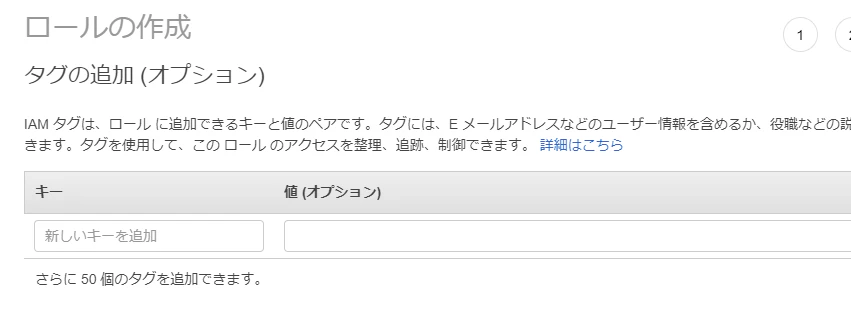 4IAM Management Console - Google Chrome 2021-04-05 15.48.12.png