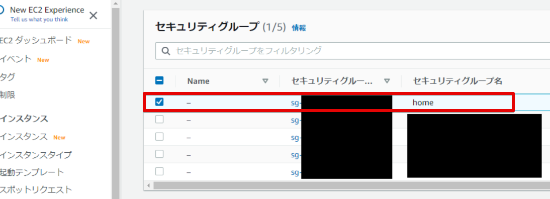 新しいセキュリティグループ無題 - ペイント 2020-11-21 00.27.59.png