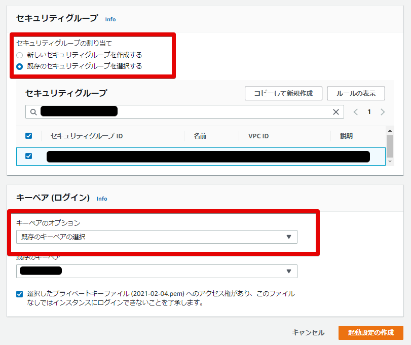 16EC2 Management Console - Google Chrome 2021-04-06.png