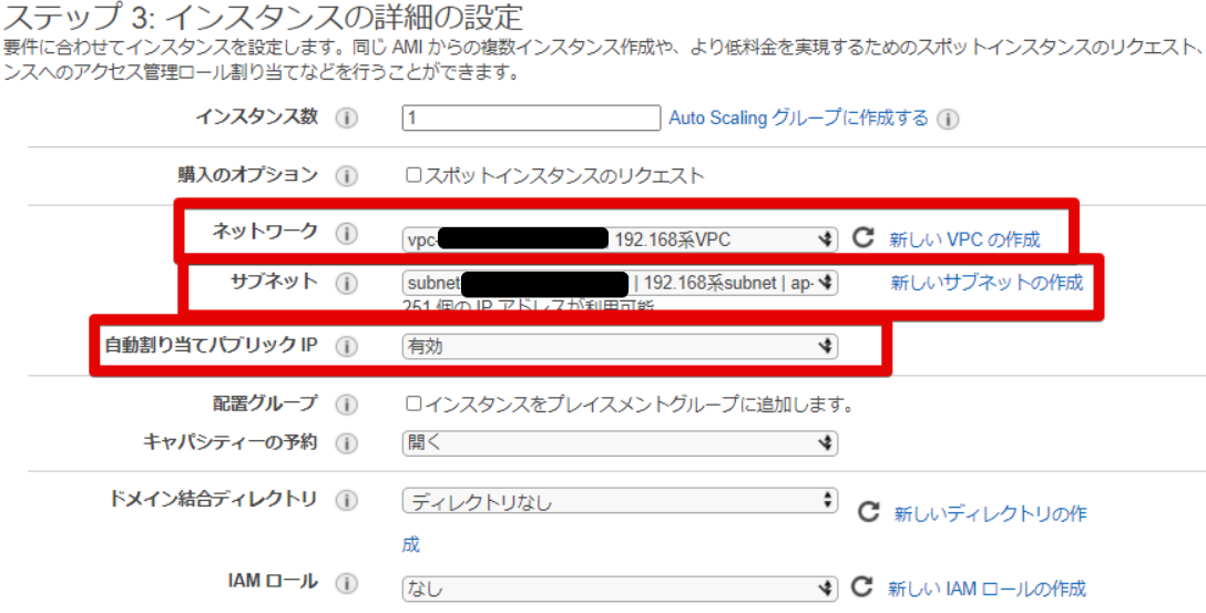 13インスタンスウィザードを起動 _ EC2 Management Console - Google C.png