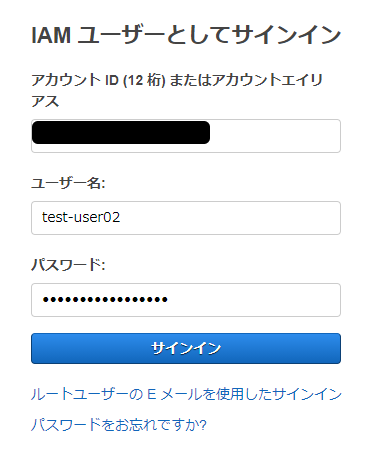 20Amazon Web Services Sign-In - Google Chrome 2021-0.png