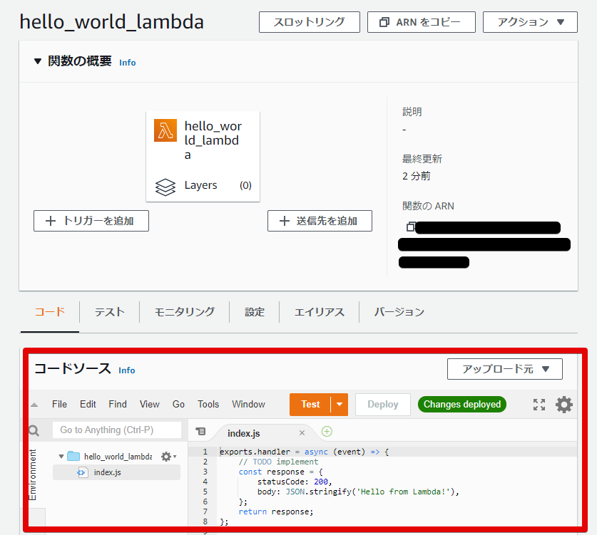 3hello_world_lambda - Lambda - Google Chrome 2021-04-05 17.26.16.png