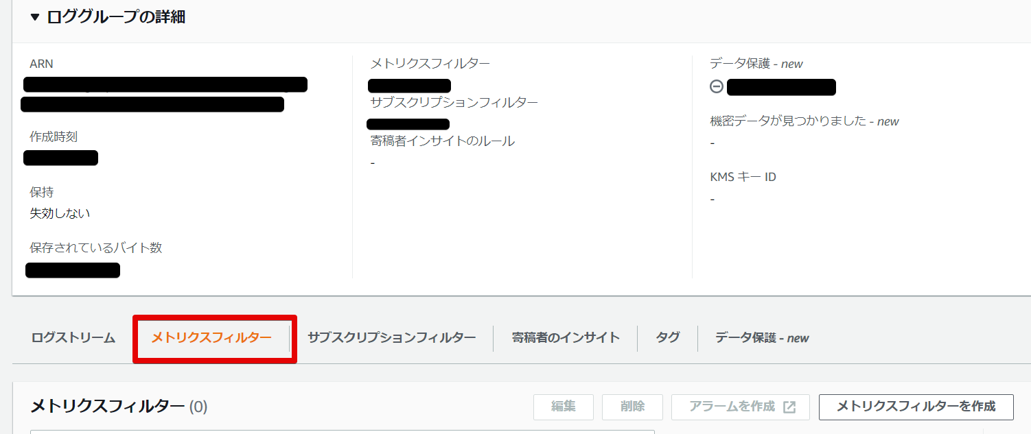 1CloudWatch Management Console - Google Chrome 2023.png