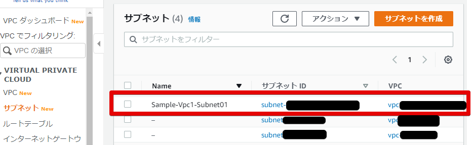 subnetVPC Management Console - Google Chrome 2021-01-22 .png
