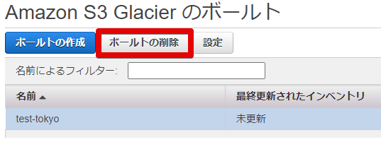 10Glacier Management Console - Google Chrome 2021-09.png