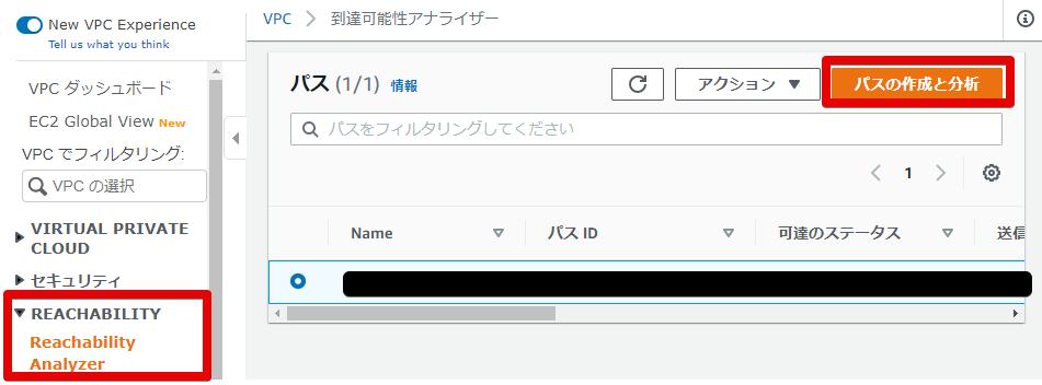 0VPC Management Console - Google Chrome 2021-09-21.png