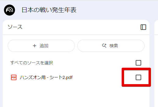Google AI Studioi19.png