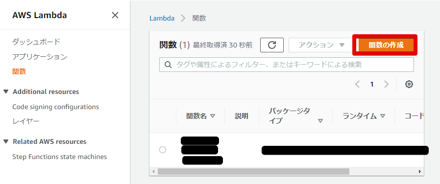 1関数 - Lambda - Google Chrome 2021-04-05 17.20.37.png