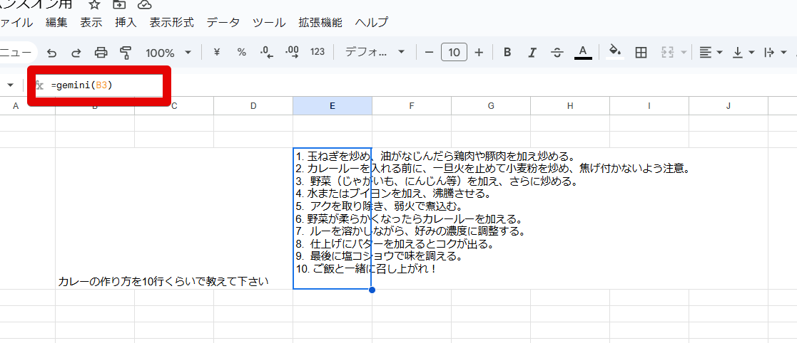 Google AI Studioi10.png