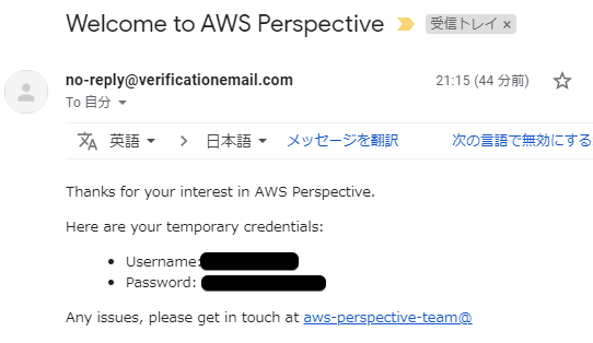 7Welcome to AWS Perspective.png