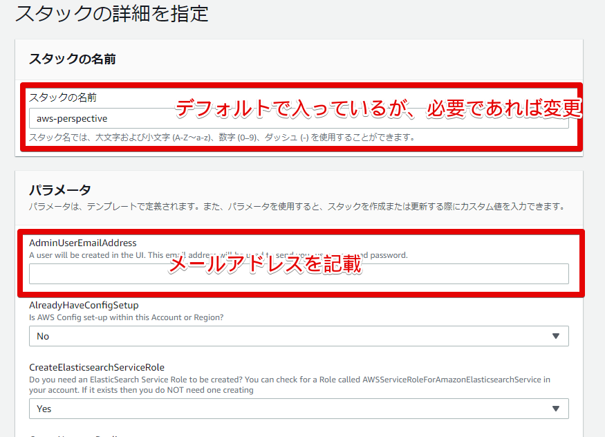 4CloudFormation - スタック - Google Chrome 2021-07-27 2.png