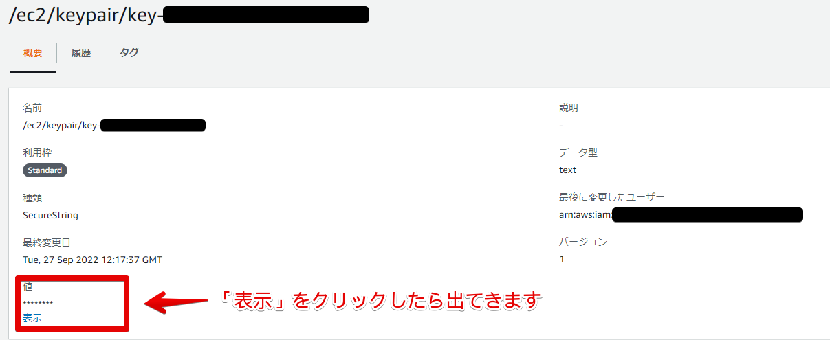 6AWS Systems Manager - Parameter Store - Google Chr.png