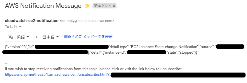 2021-04-08 17AWS Notification Message - s13h043@gmail.com - Gma.png