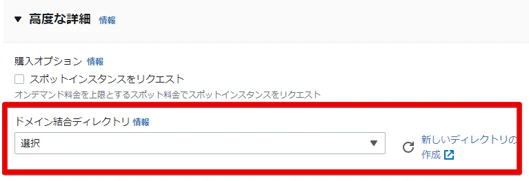 2インスタンスを起動 _ EC2 Management Console - Google Chrome.png