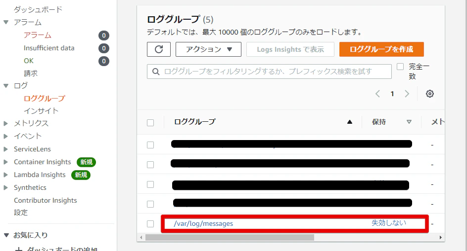 10CloudWatch Management Console - Google Chrome 2021-04-05 16.07.50.png