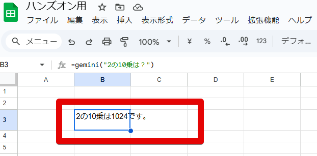 Google AI Studioi9.png