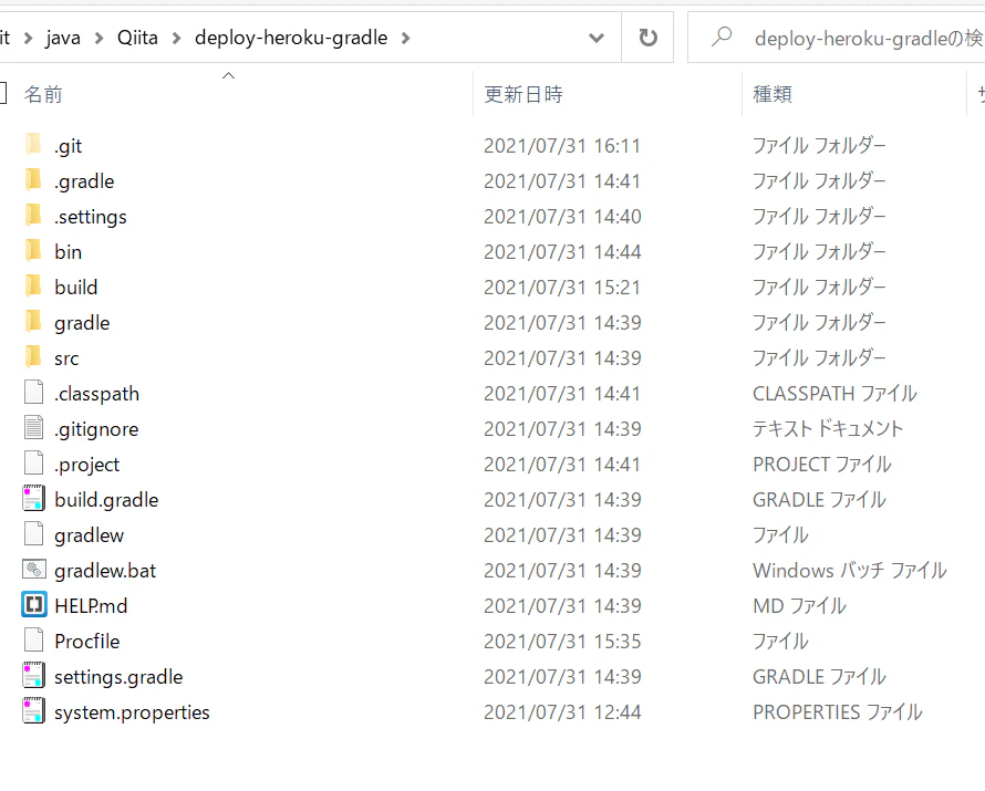 heroku-project.png