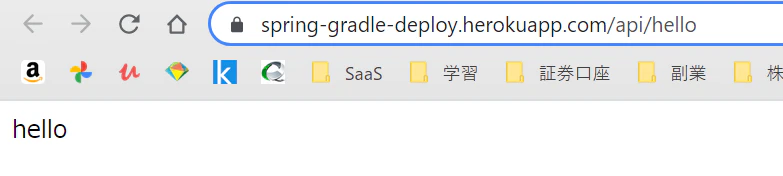 hello-gradle.png