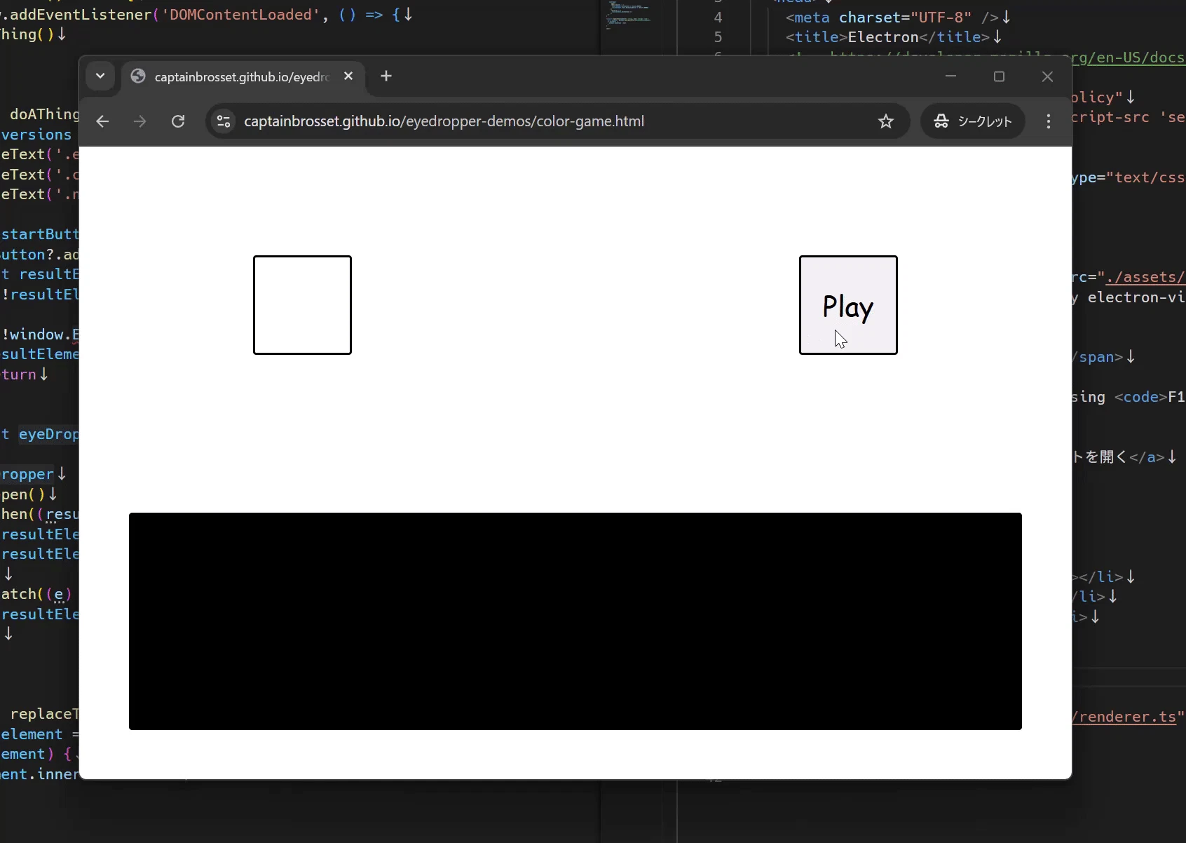 2026-02-25_18h50_20.gif