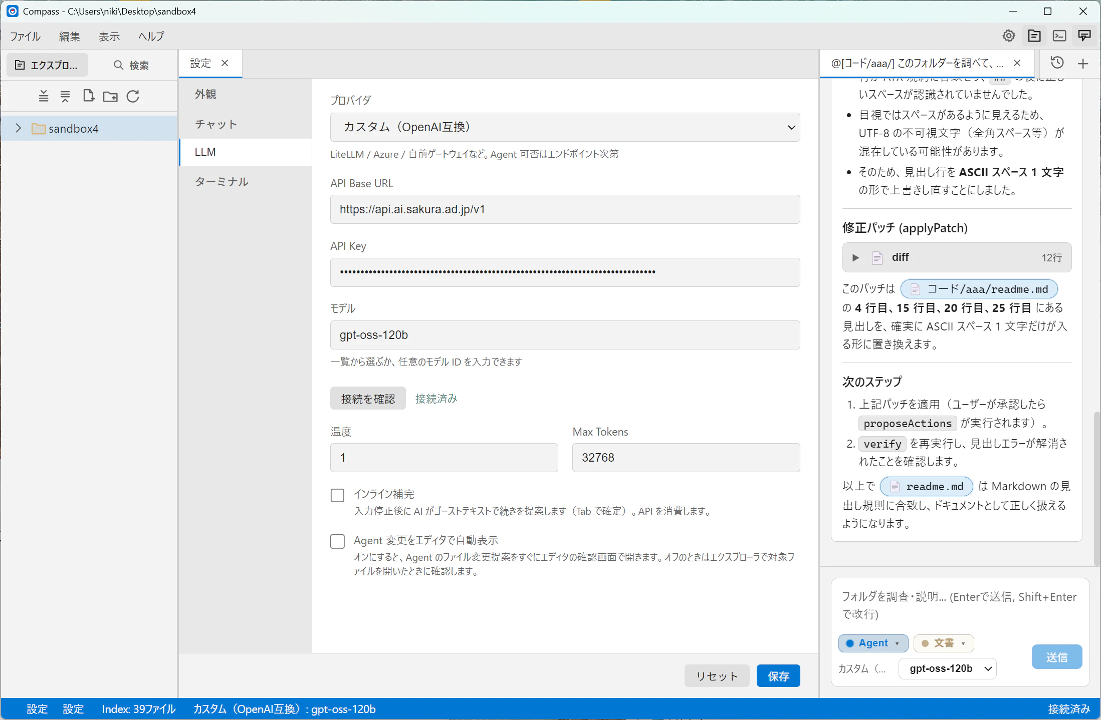 スクリーンショット 2026-07-23 222818.png