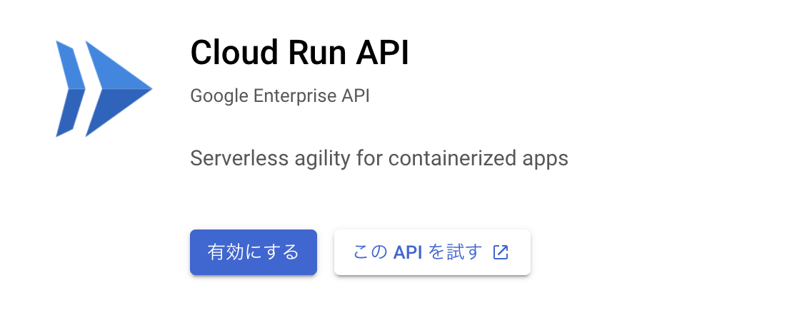 スクリーンショット 2022-03-17 11.58.45.png