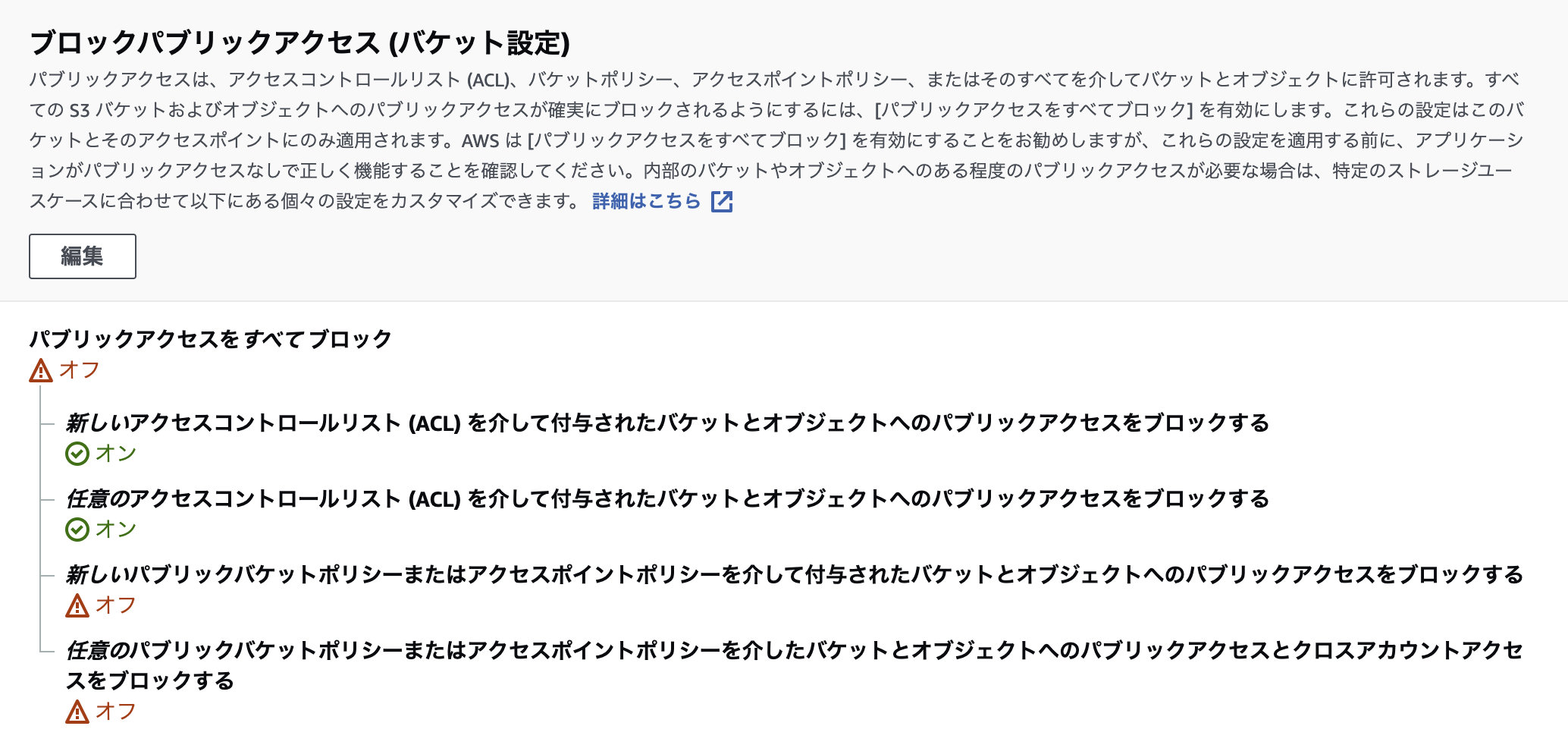 スクリーンショット 2021-10-29 17.39.40.png