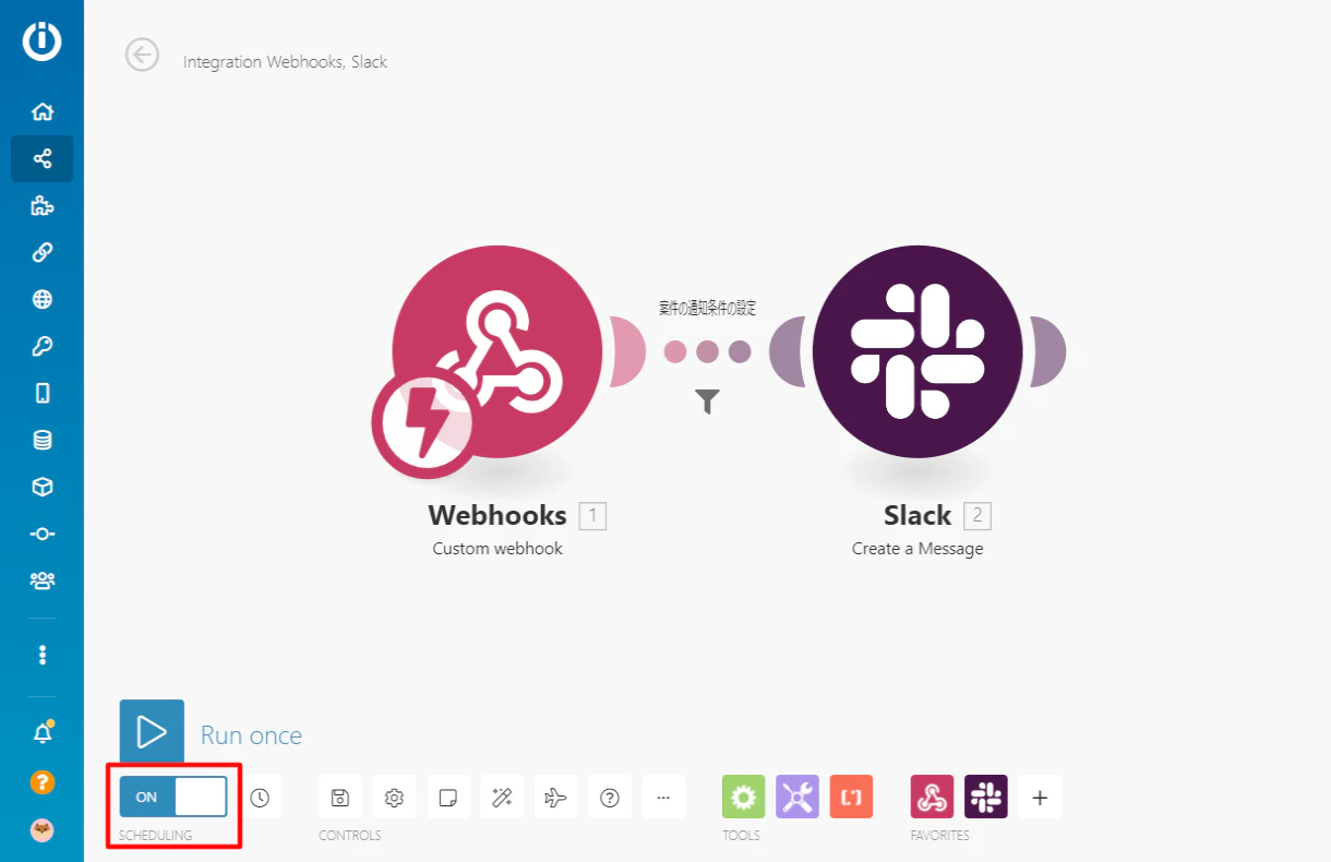 kintoneとslackの連携_integromat設定10 kintoneとslackの連携_integromat設定10