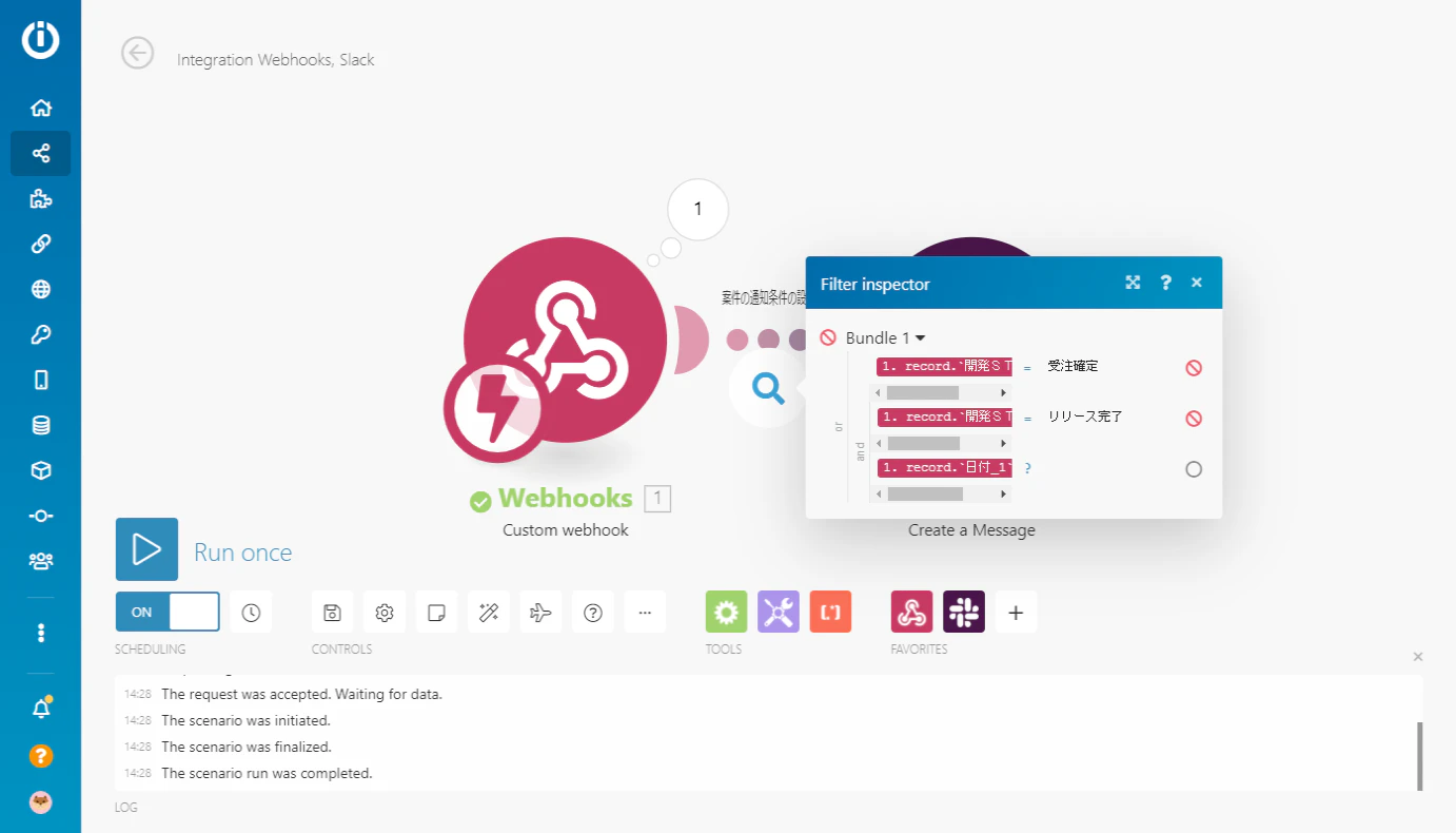 kintoneとslackの連携_integromatで確認 kintoneとslackの連携_integromatで確認