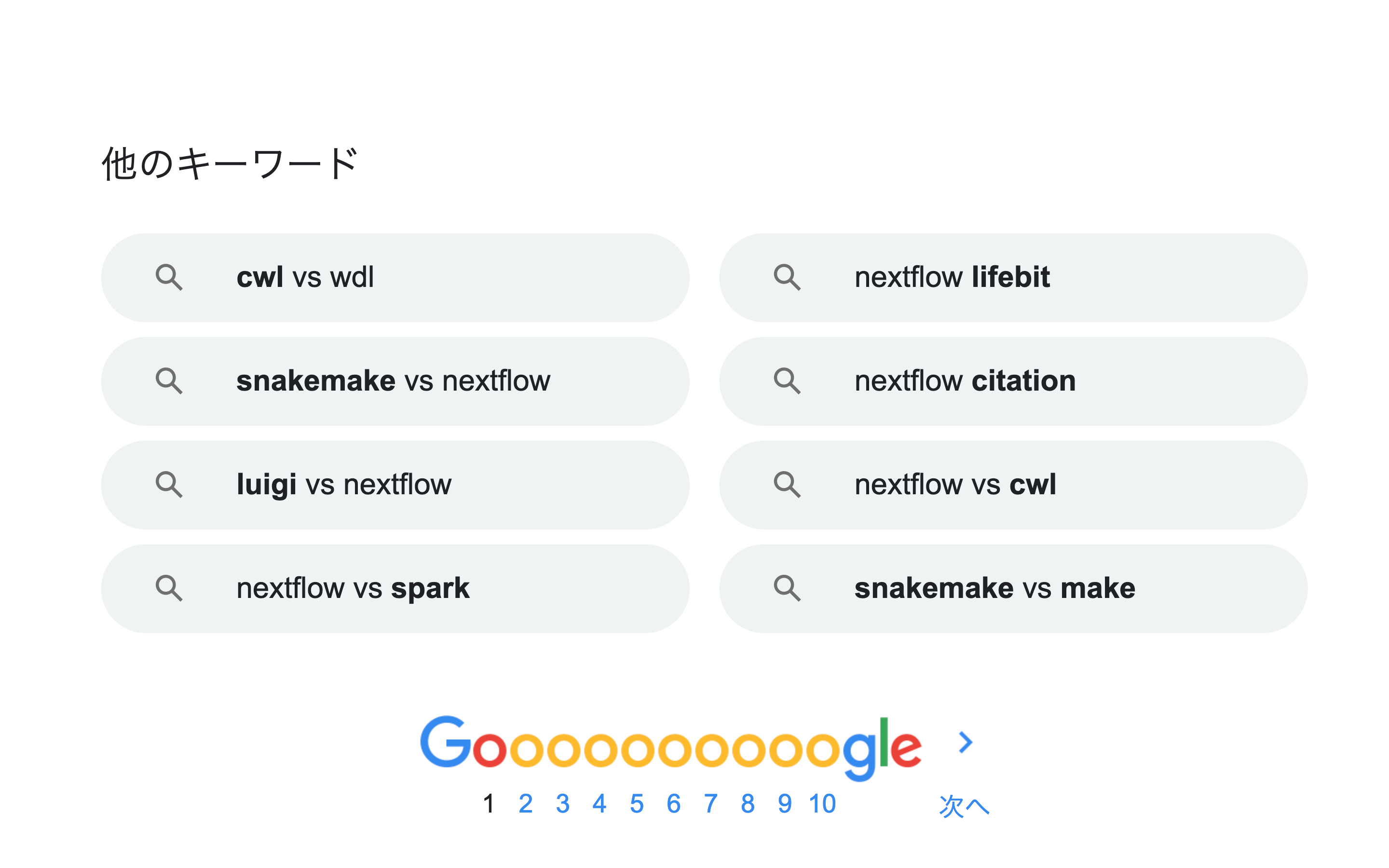 スクリーンショット 2021-04-15 16.55.16.png